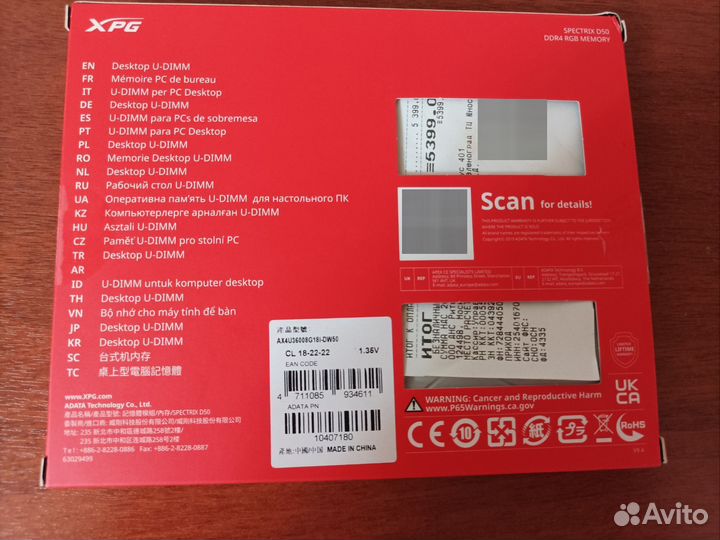 Оперативка XPG Spectrix D50 DDR4 3600мгц 2*8 Гб