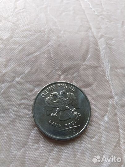 Монета 1 рубль Брак