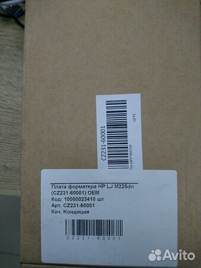 Плата форматера HP LJ M225Dn