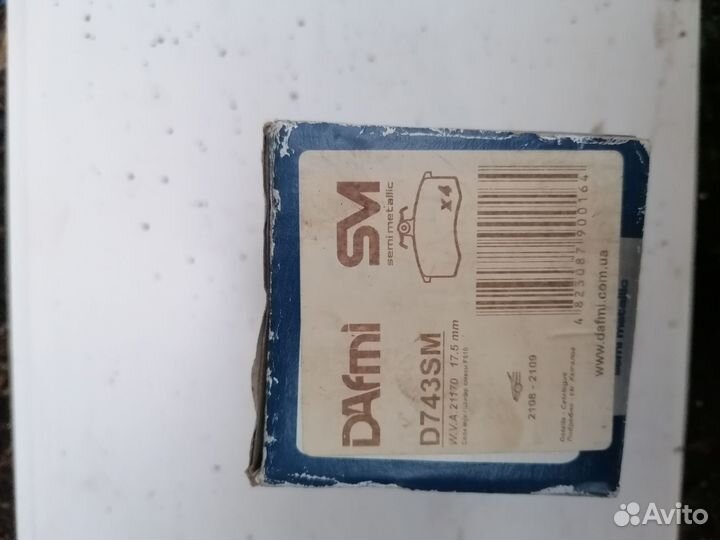 Тормозные колодки ваз 2109