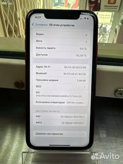 iPhone 11, 64 ГБ