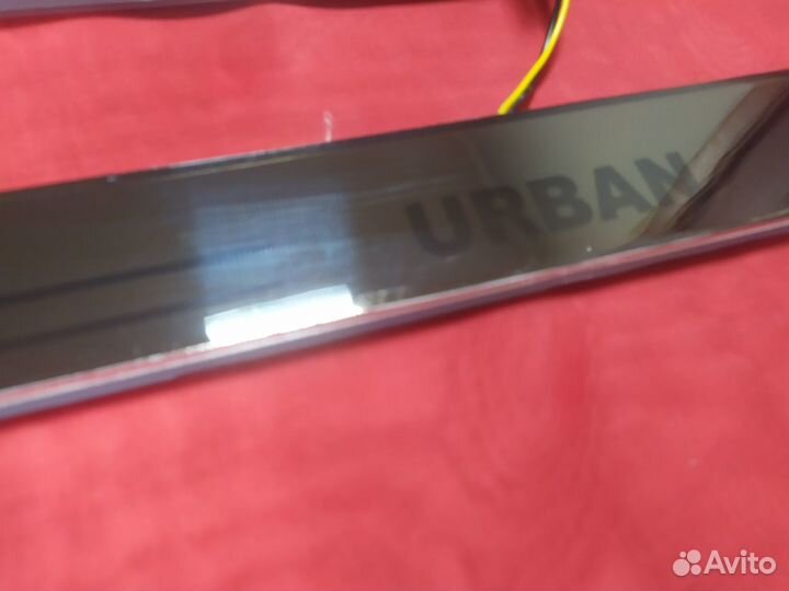 Накладки светодиодные на пороги Нива Urban новые