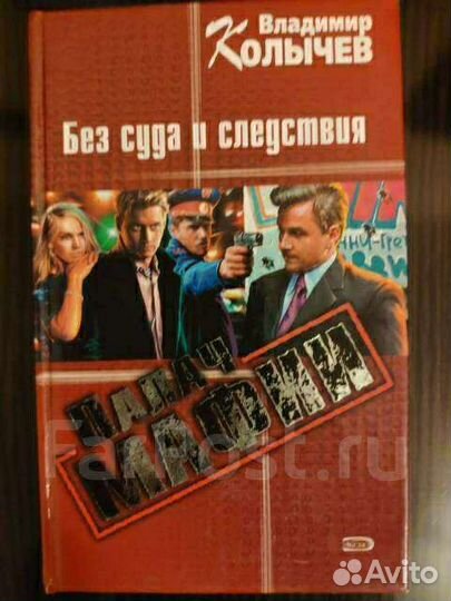 Андре Моруа Байрон