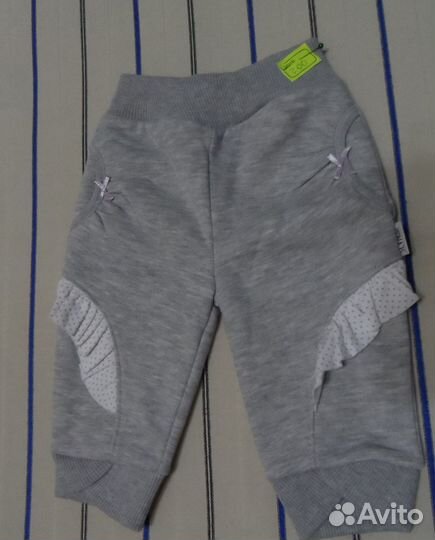 Новые штаны