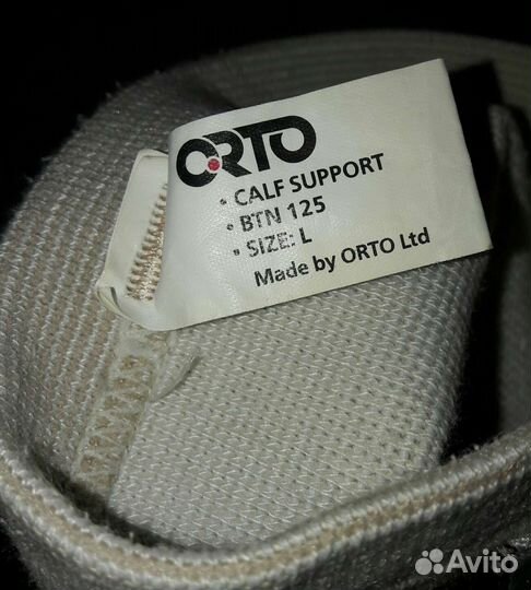 Бандаж на голень orto 2 шт