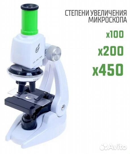 Микроскоп детский