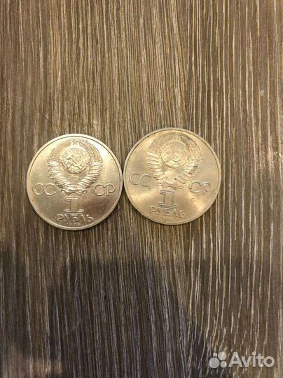 Монеты СССР