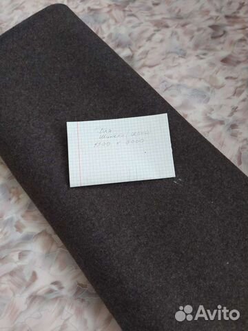 Военная ткань