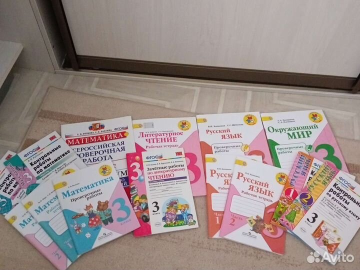 Раб. тетради проверочные, контрольные3 кл. (15 шт)