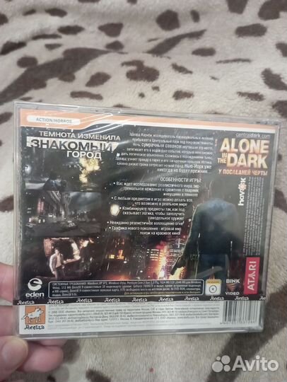 Компьютерная игра Alone in the dark диск У послед