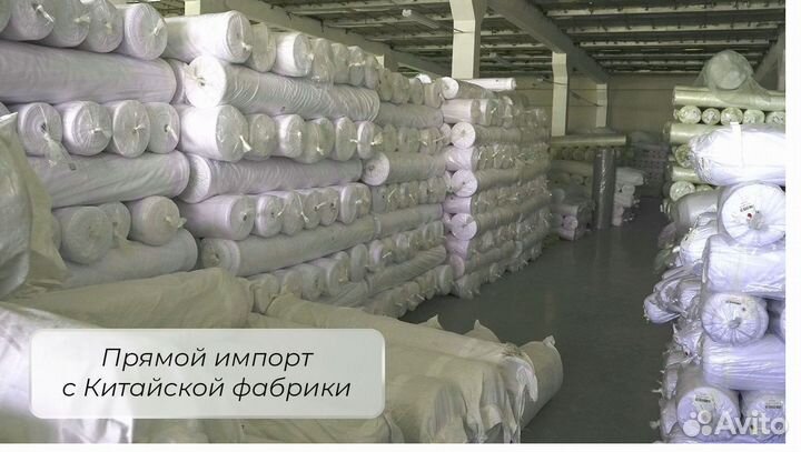 Ткань для тюля, вуаль 100 полиэстер со склада