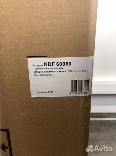 Посудомоечная машина korting