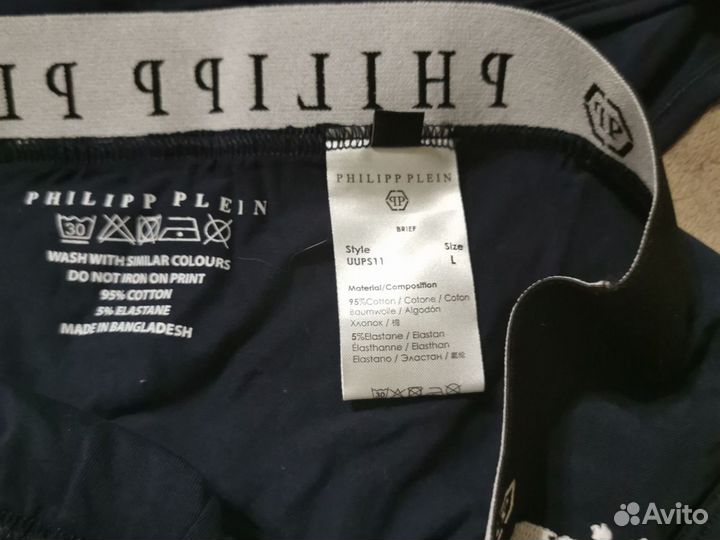 Плавки мужские philipp plein