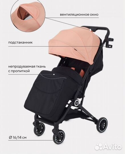 Новая легкая прогулочная коляска чемодан