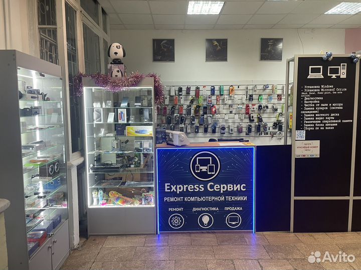 Сервис по ремонту