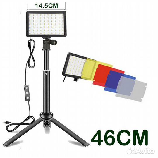 Цветной RGB свет подсветка светильник с фильтрами