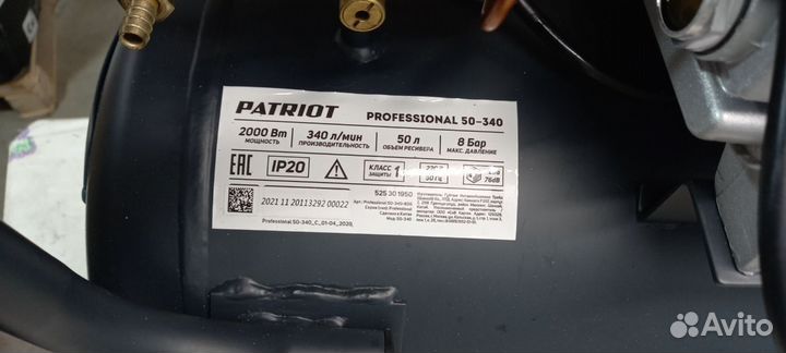 Компрессор patriot Professional 50-340 525301950