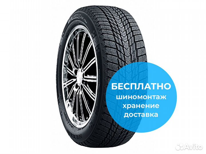 Nexen Winguard Ice Plus 215/60 R17 96T