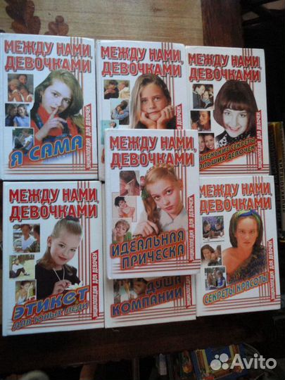 Энциклопедия- 