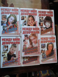 Энциклопедия- 