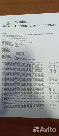 Цветной принтер Epson L100