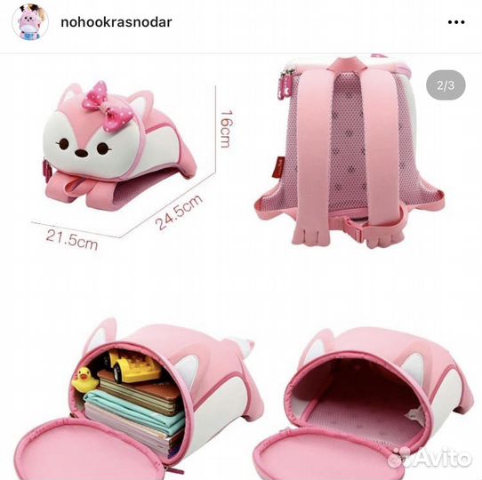 Сумка Nohoo детский рюкзак Лисёнок