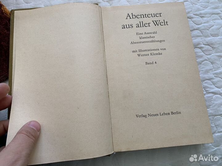 Сборник приключений на немецком том 4 1957
