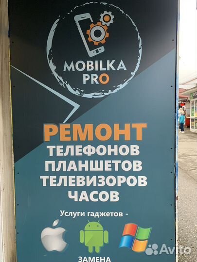 Ремонт телефонов Новороссийск ноутбуков