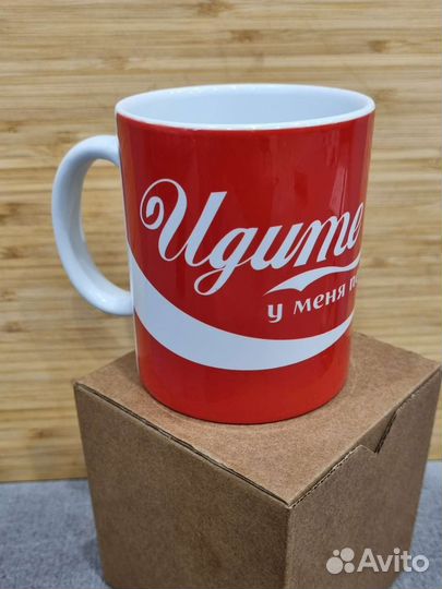 Кружка подарочная