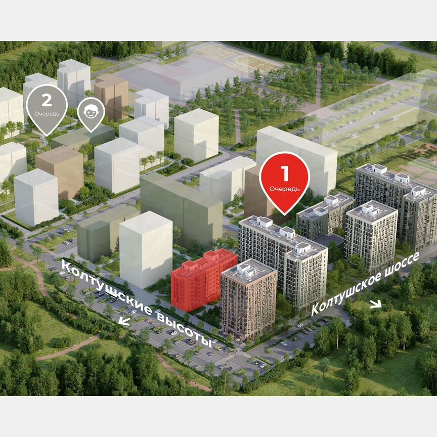 2-к. квартира, 62,8 м², 4/7 эт.