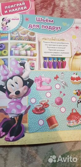 Журналы для малышей