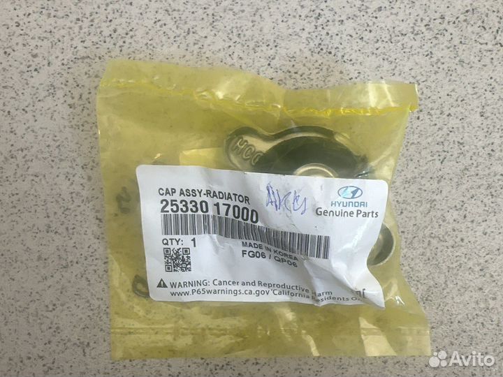 Крышка радиатора Hyundai Accent оригинал