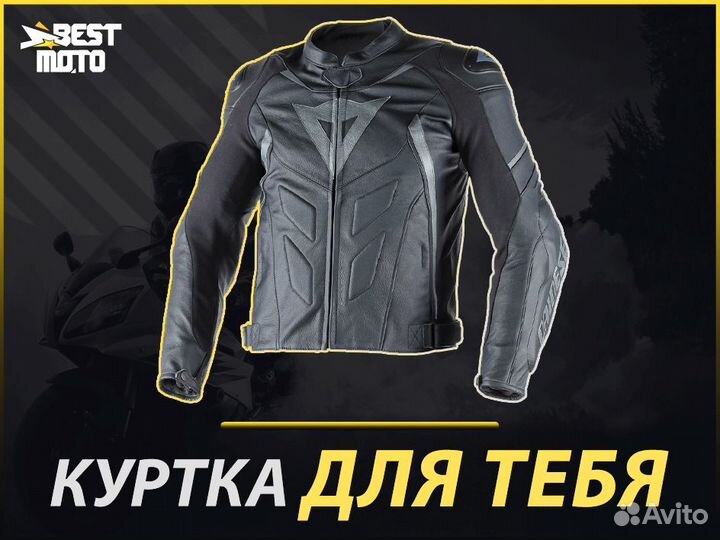 Мотокуртка Dainese Avro D1 Black Antracite