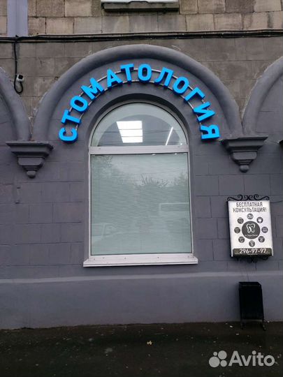 Наружняя реклама,таблички,печать на банере,режиник