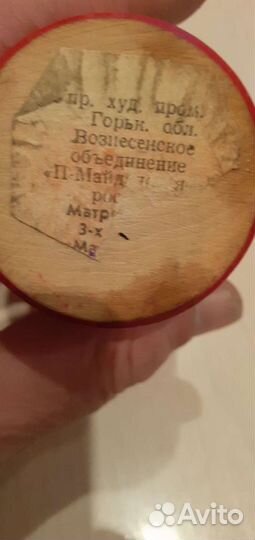 Матрешка СССР