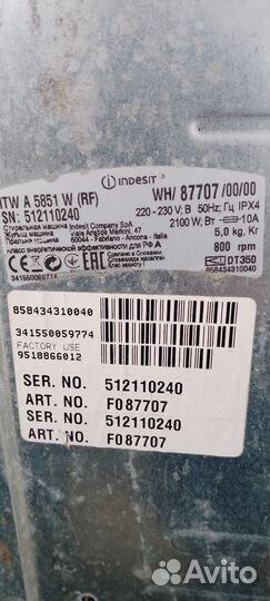 Машинка стиральная автомат на запчасти