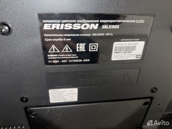 Телевизор бу LED erisson 40