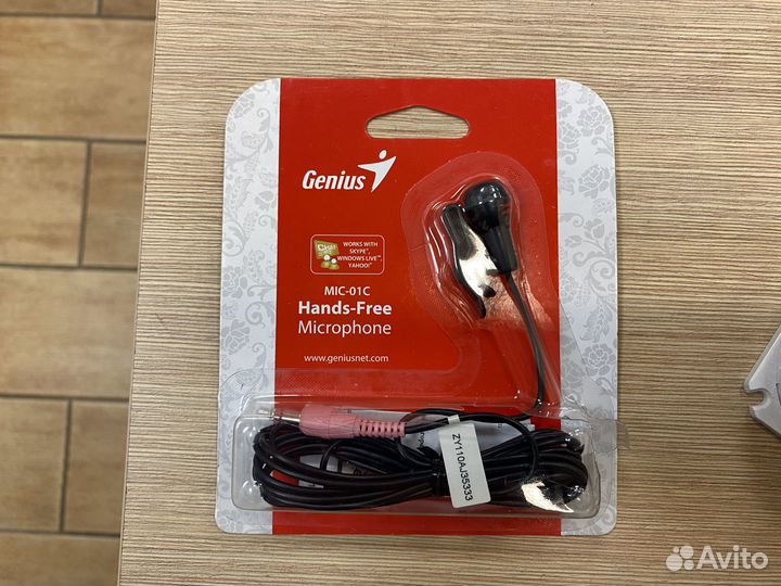 Mega SX-Light USB Radio-GSM сигнализация