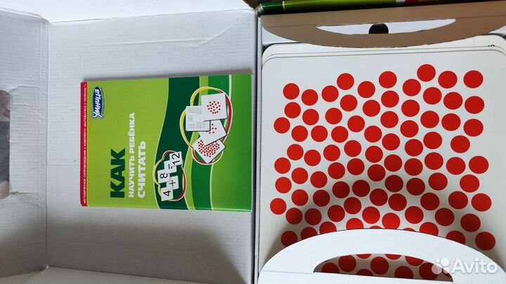 Математика с пелёнок - развивающие карточки Умница