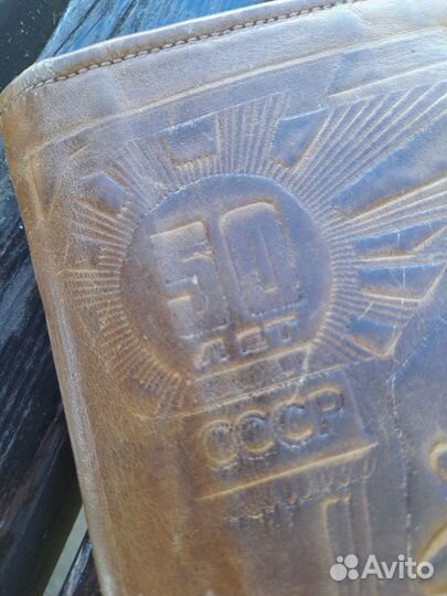 Обложка на паспорт 50 лет СССР кожа