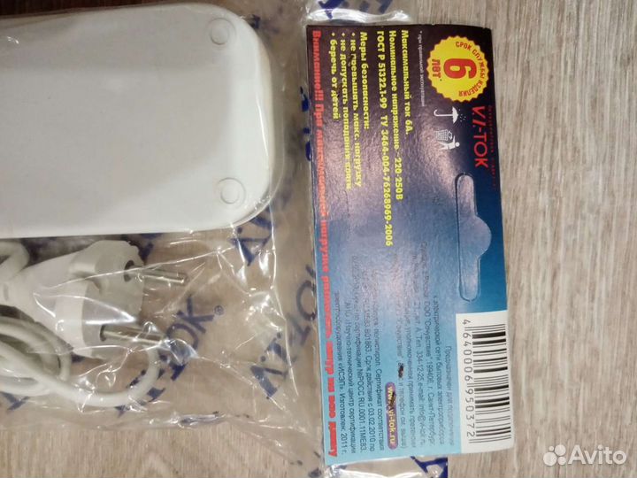 Удлинитель электрический