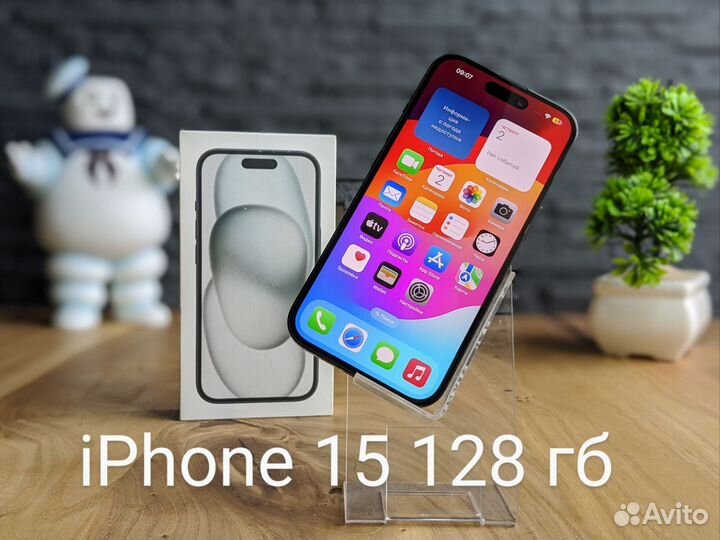 iPhone 15, 128 ГБ