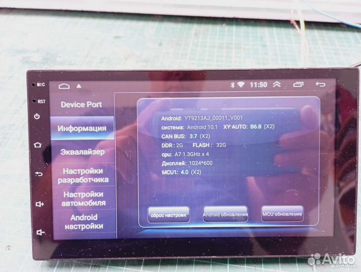 Авто магнитола android