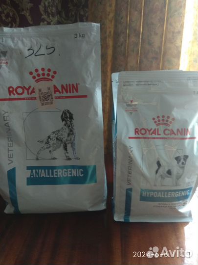 Сухой корм Royal Canin Hypoallergenic small dog S