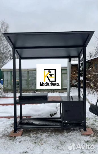Мангал