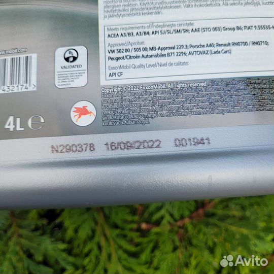 Mobil Super 3000 X1 5w40 4 л