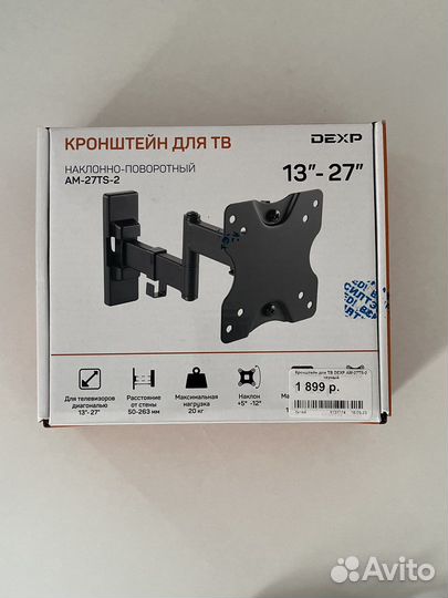 Кронштейн для телевизора на стену