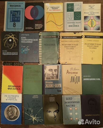 Математика Физика Химия Астрономия Шахматы