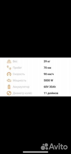 Самокат Kugoo Kirin Gx