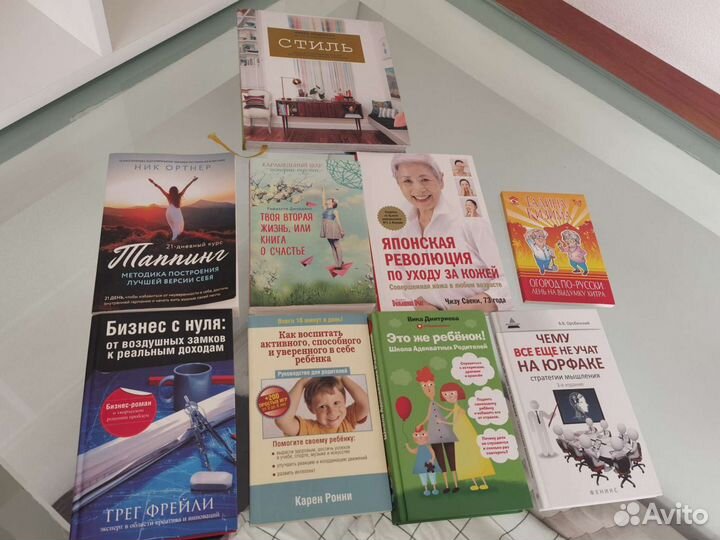 Много разных книг